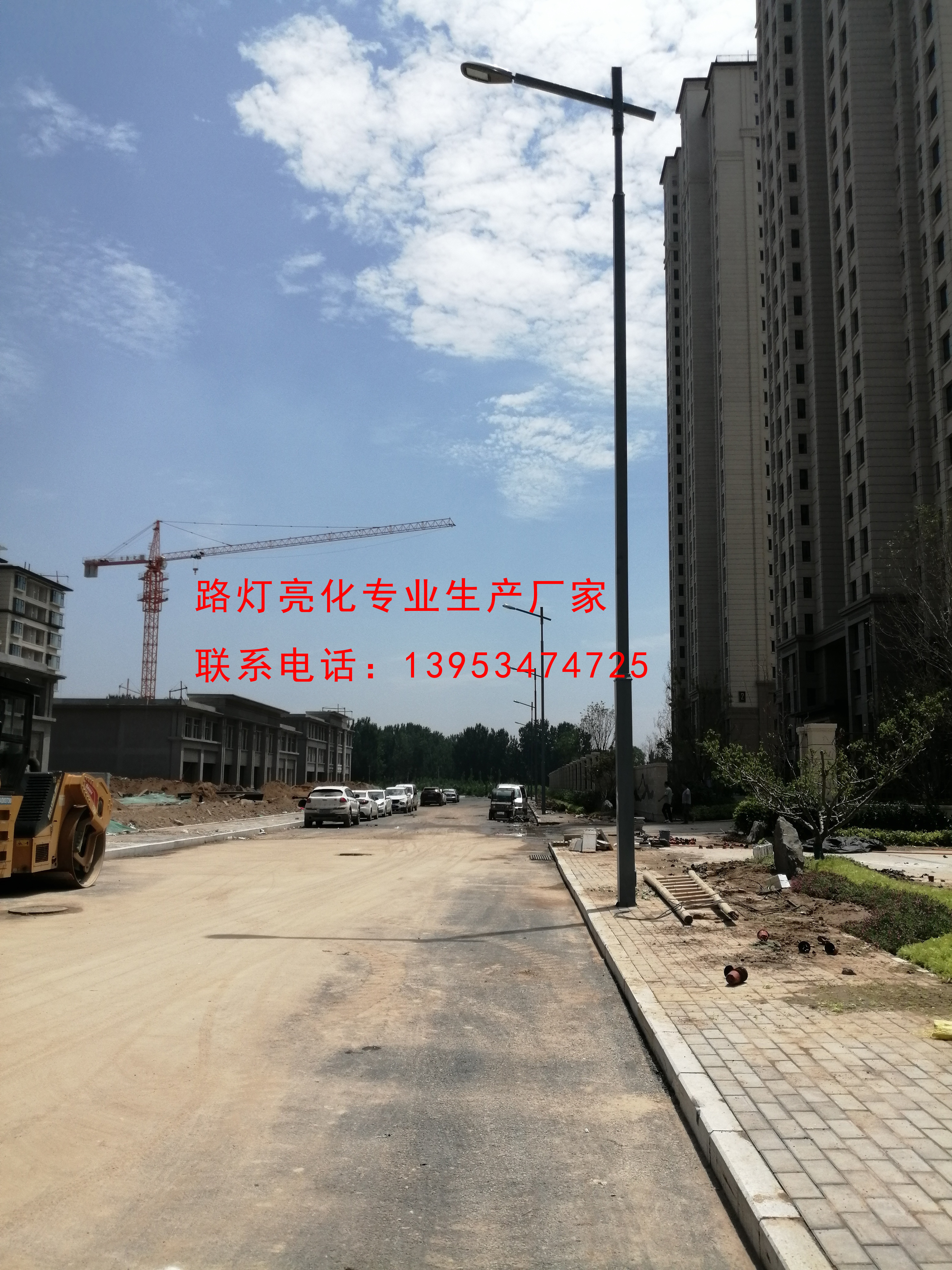 ·��ʩ���F(xi��n)��(ch��ng)